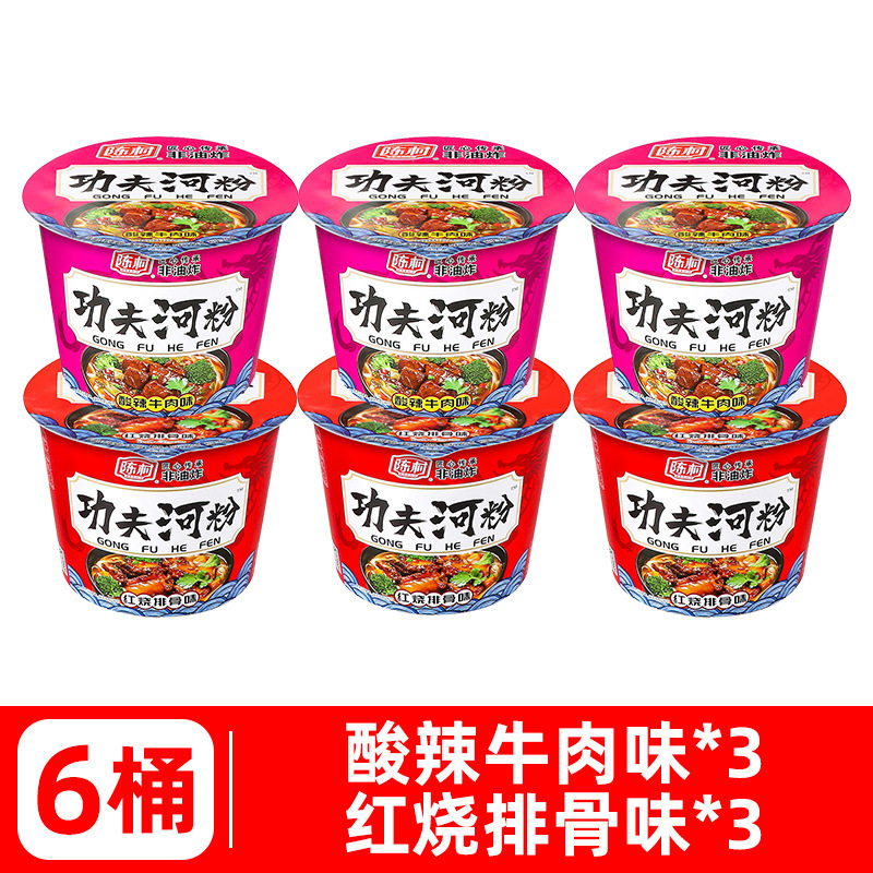 [6통] 매콤새콤 쇠고기맛 3통 + 돼지갈비맛 3통