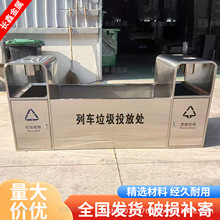 ��܇վ����Ͱ���P���܇վ̨Ͷ���c܇վ��Ƥ����Fվ̨���������