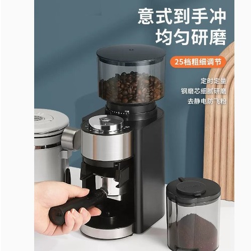 Bean grinder commercial bean grinder coffee bean grinder hand brewed Italian grinder small thickness 110V220V new