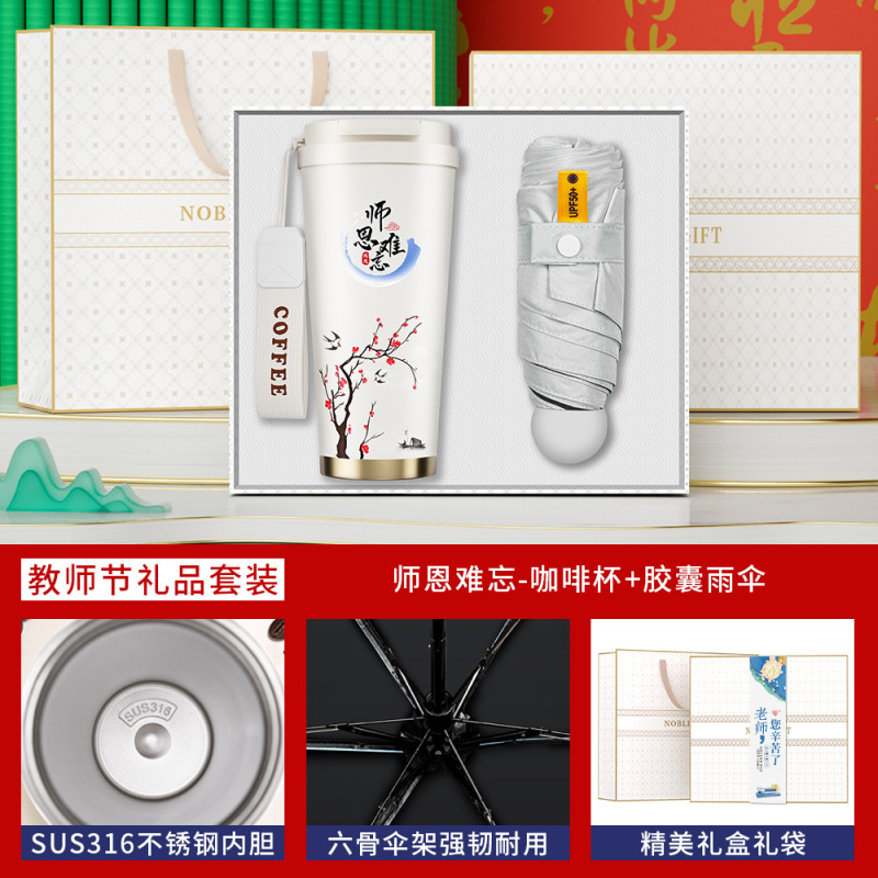教師の日のギフト 実用的なコーヒーカップとノートセット 教師への記念品 ビジネスギフト お土産ギフトボックス|undefined