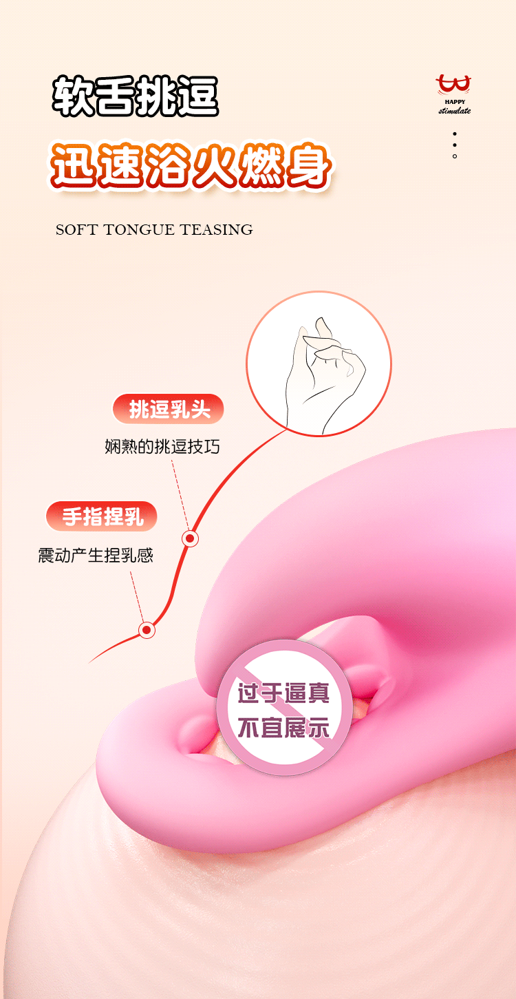 Remote-Controlled Vibrating Breast and Nipple Massager, Silicone, Pink, USB Rechargeable — detail image 20