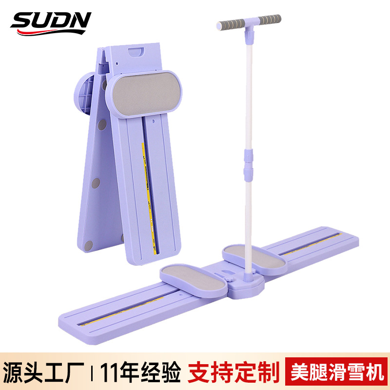 Cross-Border Ski Machine Fitness Home Postpartum Pelvic Floor Muscle Trainer Aerobic Exercise Leg Shaping Machine Customization