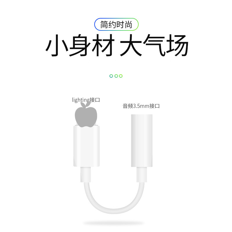 Applicable To Apple IPhone Headphone Adapter Cable Lightning To 3.5mm Headphone Cable Apple Adapter