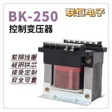 BK-250VA隔离变压器控制机床干式伺服220V380转36V220V单相电源