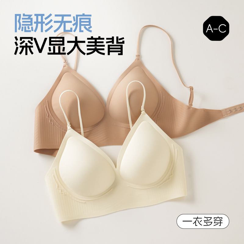 Thin Strap Backless Bra for Women, Deep V-Neck, Push-Up for Small Bust, Large U-Shaped Backless Bra, Stable Support, Seamless Invisible Bra Thin Strap Backless Bra for Women, Deep V-Neck, Push-Up for Small Bust, Large U-Shaped Backless Bra, Stable Support, Seamless Invisible Bra