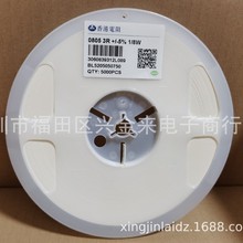 NƬ 0805 3RWķ ±5% 1/8W‌ ٲԺĤ 