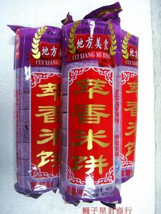 (���]���V�������خa�ٿh̫ƽ��� ��������ζ��� ��3Ͳ*480��)