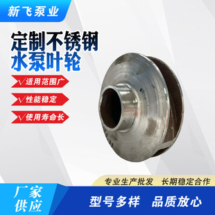 ˮ���~݆304 316���P��T�FISG�ܵ���ѭ�h�ö༉���������������