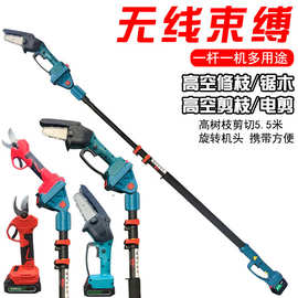 跨境充电式锂电电链锯园林户外单手锯可伸缩高枝剪高枝锯杆套装