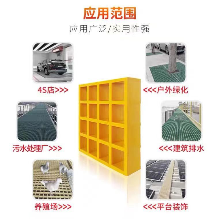 Sewage Pool Grille Cover Car Wash Room Drainage Grille Board Landscaping Tree Pool Grille Board Fiberglass Grille