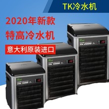 意大利特高TECO鱼缸冷水机特柯TK150 TK500 TK1000TK2000降温冷水