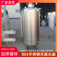 ʳƷ��304316�o��ˮ�䃦ˮ���t��������1��2��10����ʽ����