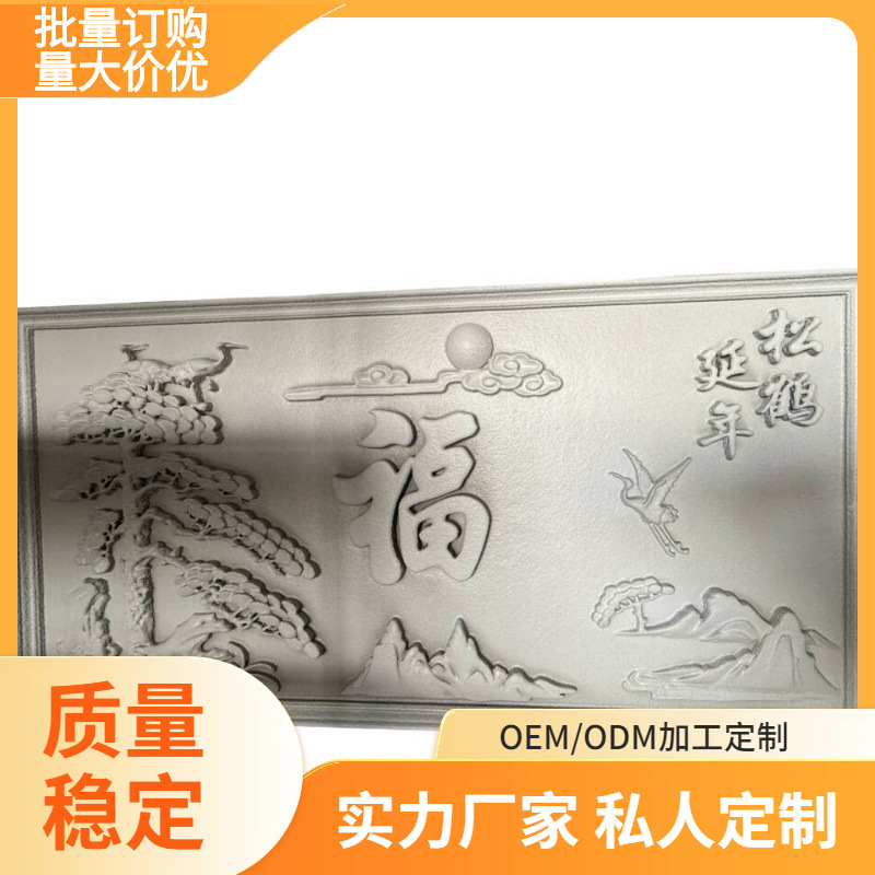 欧式别墅迎客松浮雕画厂家中式壁画砂岩画eps酒店泡沫浮雕画批发