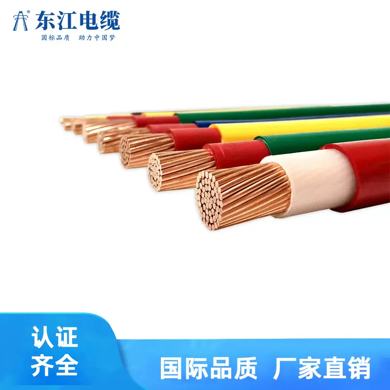 BVV300平方电线国标纯铜绝缘导线套线源头厂家直销可供外贸