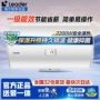 leader能效浴室储水电热水器