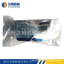 �칤ˮƽ����荙C/�����803693503HDC HE 16 FQT 16о��\ĸ��о