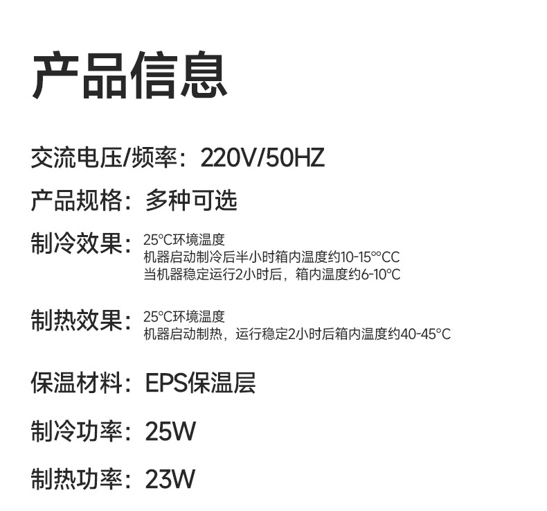 New Car Refrigerator, Universal for Small Cars and Home Use, Dual-Purpose for Cooling and Refrigeration, Amazon Cross-Border Refrigerator, Dormitory Cooling, Single-Person Use
