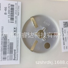 順絡全新原裝貼片片式陶瓷疊層電感SDCL0603Q2N2ST02 0201 2.2NH