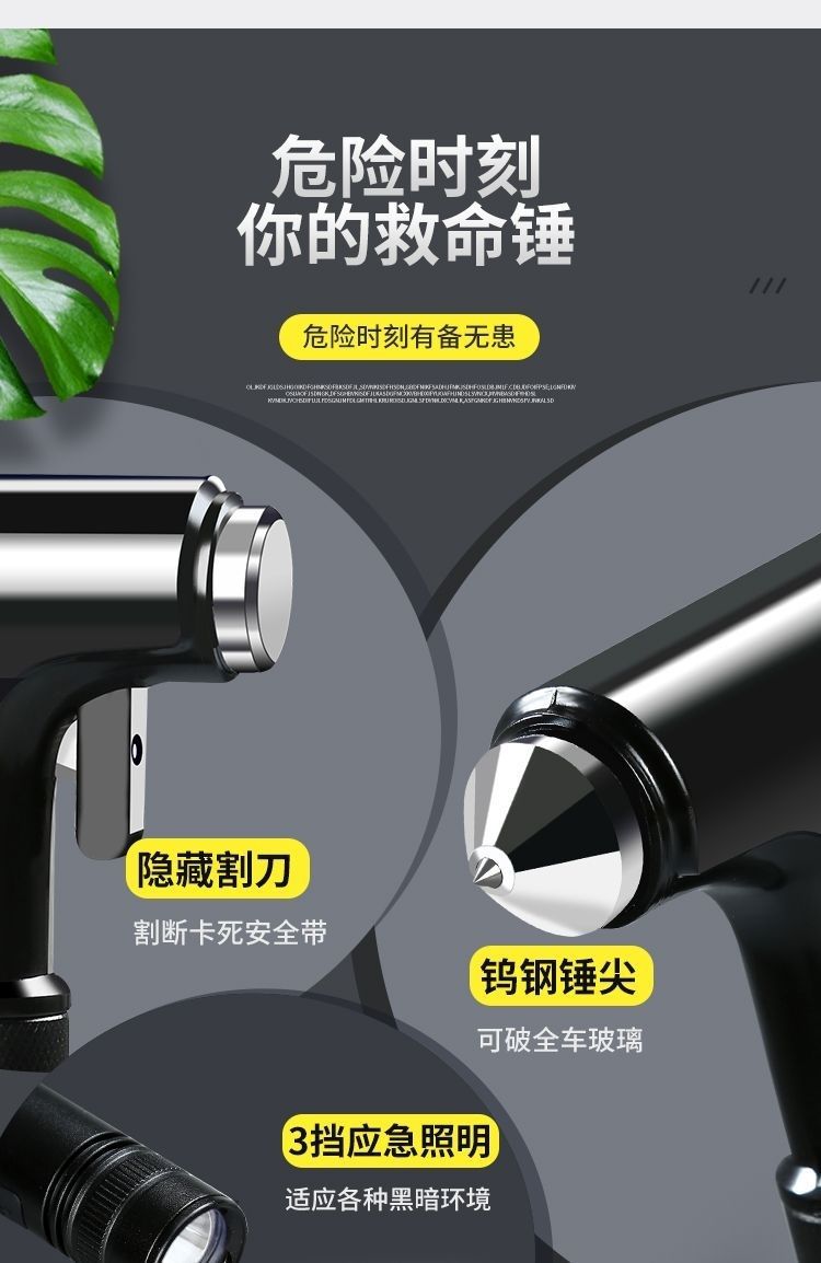 Car Safety Hammer, Multi-Functional Flashlight for Vehicles, Car-Mounted Self-Rescue Escape Hammer, Window-Breaking Fire Emergency Life-Saving Tool