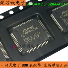 ATSAMD51J20A-AUT TQFP-64 ATSAMD51J20A-U��Ƭ�C��оƬ ȫ��ԭ�b