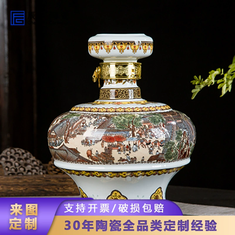 Цзиндэчжэнь керамическая бутылка вина 2 кг 5 кг 10 кг восемь лошадей голая бутылка герметичная банка для вина бытовой маленький винный кувшин
