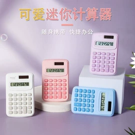 厨房小工具;刨子、削皮器;抹布、百洁布