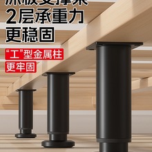 床板支撑架金属免打孔床架支撑柱床底支撑器床撑床边固定承重支架