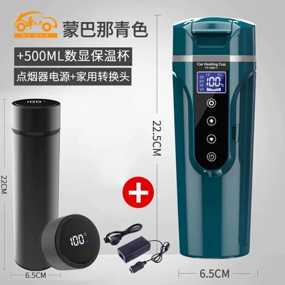 Car Water Cup Heating Electric Cup – Digər kiçik elektrik cihazlar - noble-mamba-green-500ml-12v24v-car-500ml-digital-display-thermos-cup-cigarette-lighter-power-supply-household-conversion-head