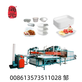 塑料成型机;成型机;发泡设备