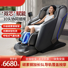 2025 スマートロボットマッサージチェアダブルモーター SL 延長レール全身自動ストレッチ高級スペースカプセルチェア