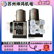 德国Rexroth力士乐发讯器/压力表/继电器/开关/旋转压力传感器等