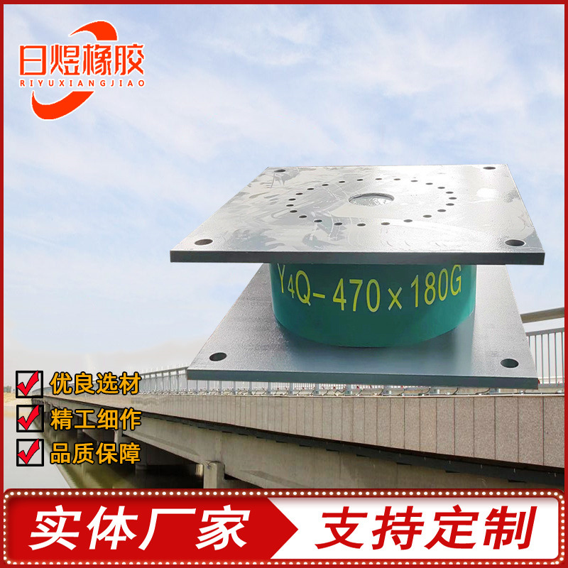 桥梁高阻尼铅芯橡胶支座LRB/HDR隔震橡胶支座LNR水平分散力支座