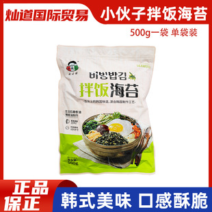 С�����nʽ����ը�躣̦500g���~С���ӳ���̦�nʽ������ϲ˰��