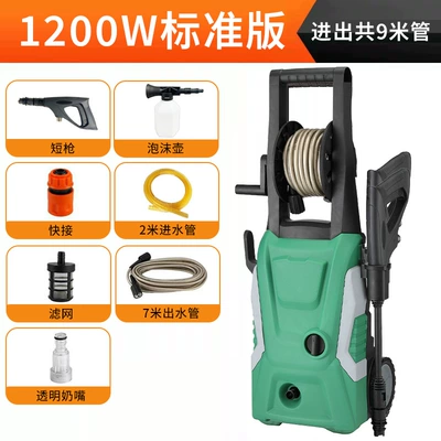 high-power car washing pump, Car washing machine - supreme-model-9m-tube-short-gun