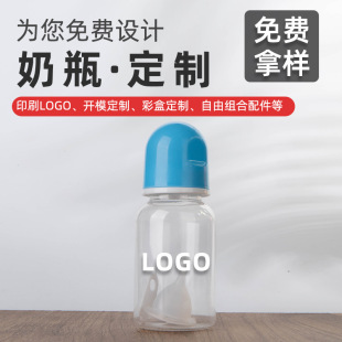 ���Q��ƿ�S�� �����˿�PP����������ƿ �羳�����ƿ�ӹ�125mL