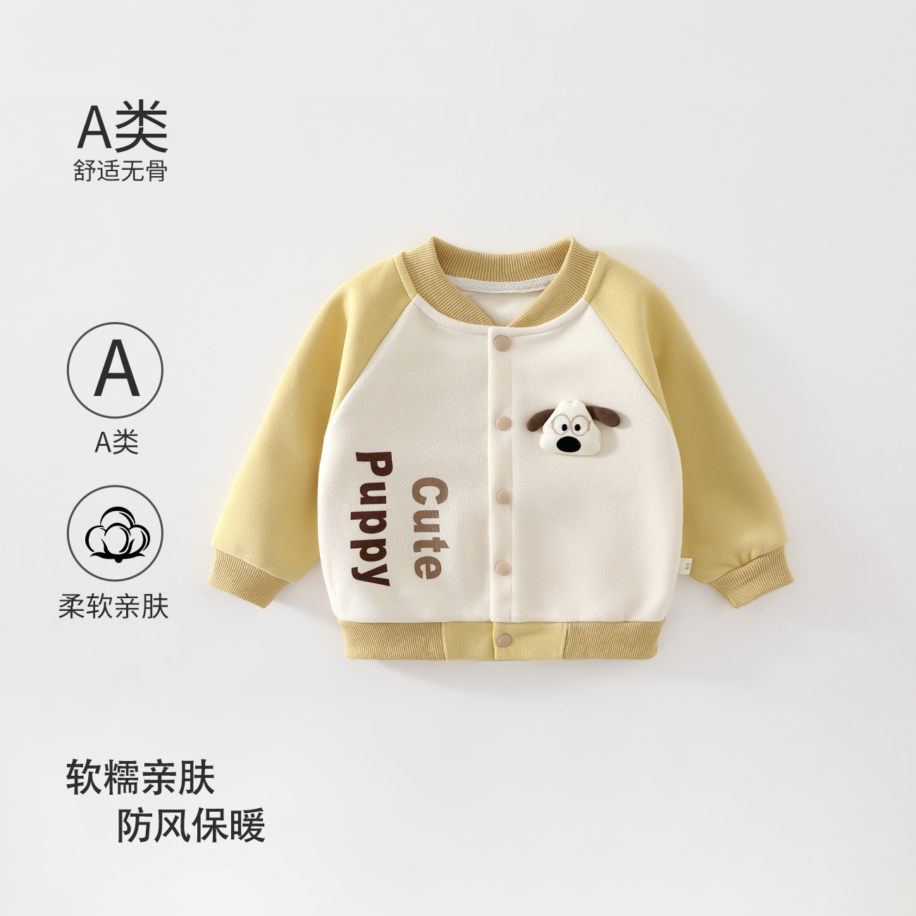 Baby jacket for spring and autumn, boys' and girls' toddler cardigan top, infant autumn baseball jacket