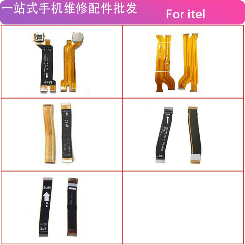 for itel a56 a50 a70 a58 a60 a49 a35 a37 pro 主板连接排 FPC