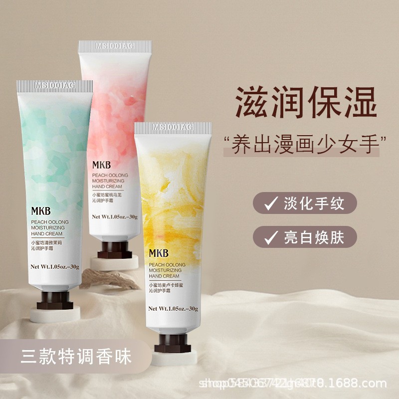 QINRUN 향수 핸드 크림 보습 보습 핸드 케어 비 기름기 핸드 크림 도매