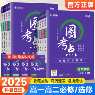 2025��������Ȧ���c����12��һ���σԽ̲�ͬ�����x���c�����o����