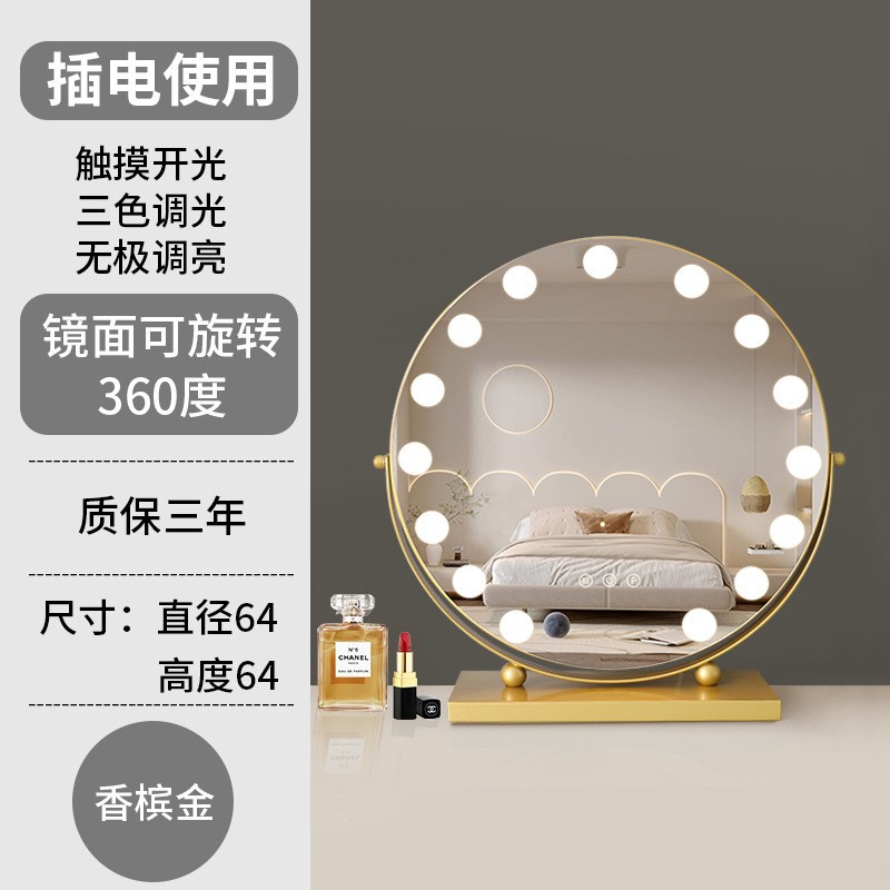 Espejo de maquillaje espejo con lámpara de escritorio de escritorio de vestuario led dormitorio principal doméstico de alto nivel dormitorio de estudiantes de tamaño grande atenuación