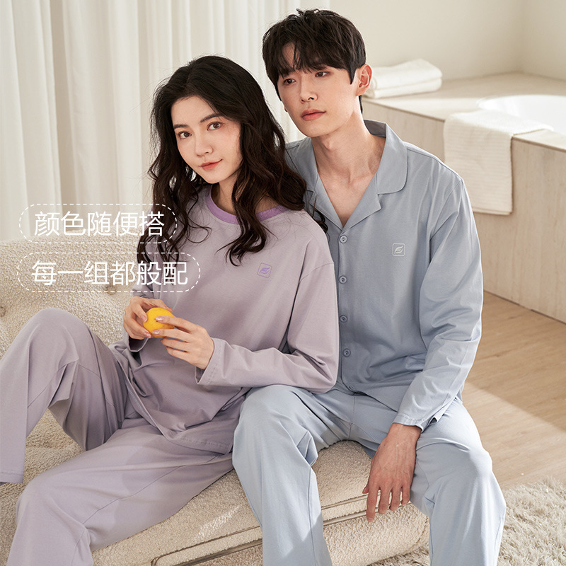 Youth Spring New Pure Cotton Couple Pajamas Men and Women Cardigan Pure Color Long-Sleeved Pants Home Wear Set