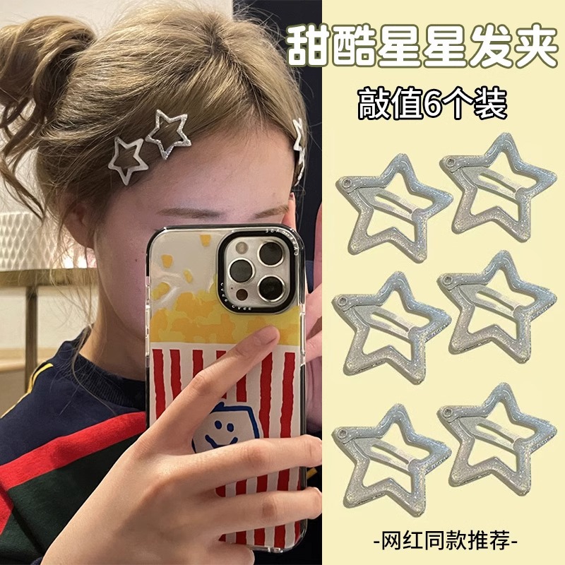 Y2k Millennium Fine Flash Star Horquilla flequillo en la frente femenina Horquilla rota dopamina Clip dulce y fresco Tiara pinza tocado