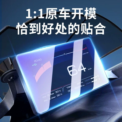 Motosiklet ləvazimatları və aksesuarları Zontes 150X Instrument Panel