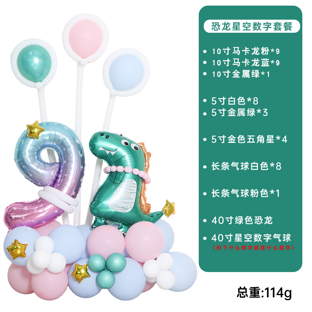40 pulgadas cielo estrellado globo digital suministros para la fiesta de cumpleaños globo de dinosaurio arreglo globo de película de aluminio juego de globo de cumpleaños
