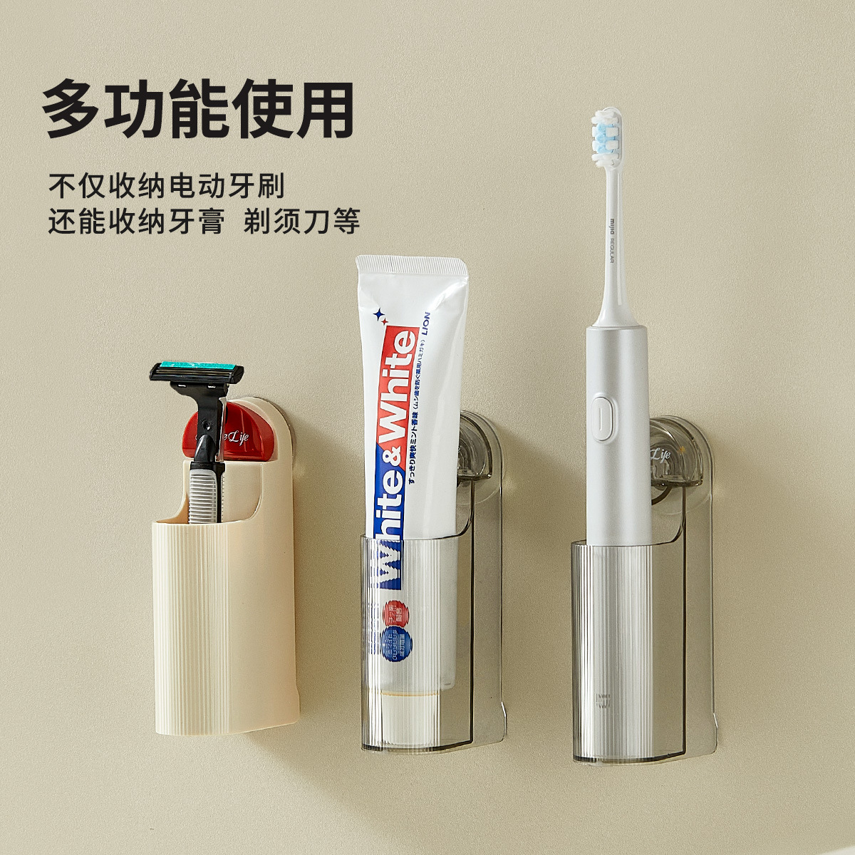 soporte de cepillo de dientes eléctrico colgado en la pared sin perforación percha de cepillo de dientes para almacenar aparatos de dientes soporte de asiento de cepillo de dientes