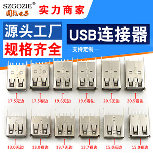 �������usbĸ����ʽ����ֱ�_180��ƽ��Aĸ�ڟo��߅���_usb�B����