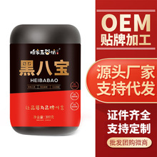 �ۼ���ȷºڰˌ�300��/���_�޼�ʳ��ʹ��ͷۼȷ����ֽ������l