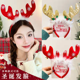 圣诞节发饰鹿角发箍女森系圣诞头饰装扮礼物头箍节日表演道具配饰
