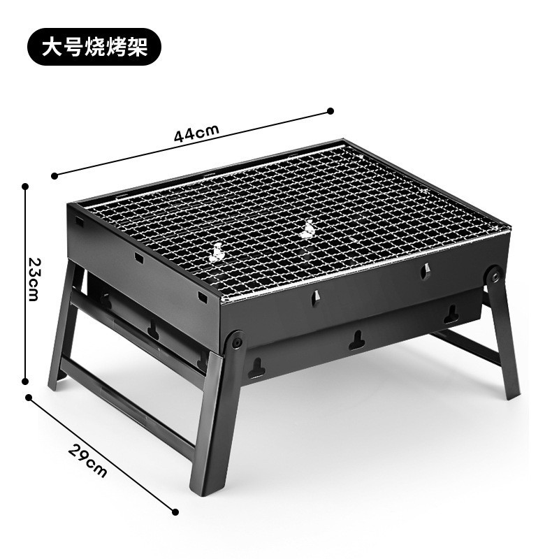 Parrilla de barbacoa plegable engrosada Parrilla de barbacoa al aire libre PARRILLA de barbacoa portátil hogar carbón horno barbacoa