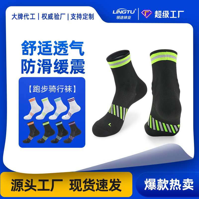 Pressure Professional Running Socks for Men and Women, Breathable Sweat-Absorbent Mid-Calf Hiking Socks, Non-Slip Cycling Sports Socks